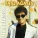Faiq Ağayev - Qərib Gecədə