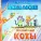 Театр песни Калейдоскоп - Калейдоскоп