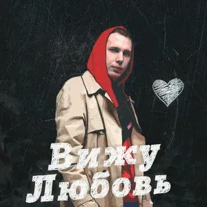 ST1NK - Летаем