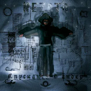 Nezato - О себе