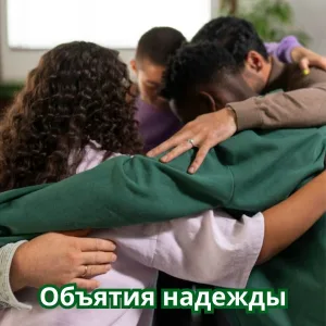 Звуки, облегчающие боль - Сердце поет о любви