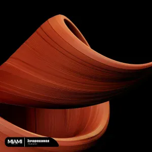 Akmalov - Зачарованная