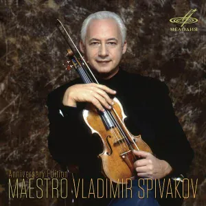 Владимир Спиваков, Виртуозы Москвы - Кармен-сюита: II. Танец