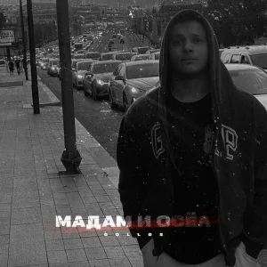 Golles - Мадам и осёл
