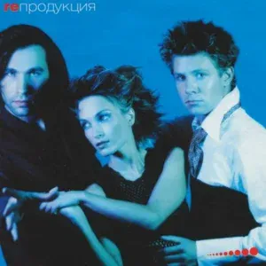 HI-FI - Пионер (remix)