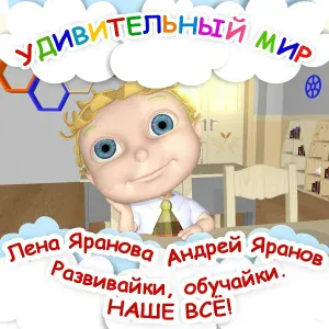 Развивайки, обучайки. Наше всё! - Кап-кап тук-тук-тук