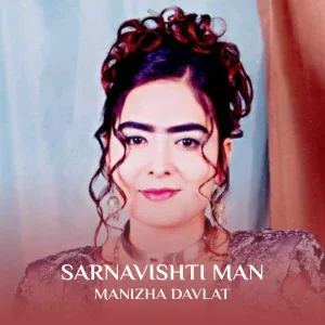 Manizha Davlat - Sarnavishti Man