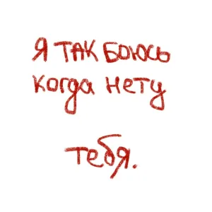Аляска - пляж