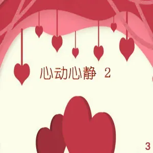 新时代轻音乐团 - 大门