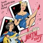 Teona Kontridze & Band - Бейби