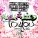 David Guetta, Cedric Gervais, Chris Willis - Would I Lie To You (Radio Edit) (Radio Edit)
