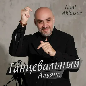 Jalal Abbasov - Bakı Adamları