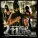 Ike Turn Up feat. BoyBig - Who's That Girl