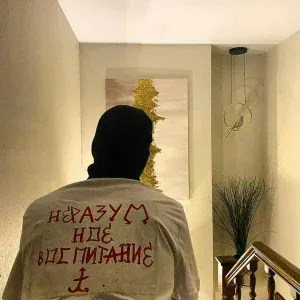 Неразумное Воспитание, RONVXER - За счёт