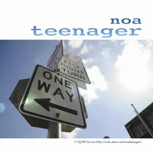 노아 틴에이저 Noa Teenager - 사랑해 사랑해 Love You Love You