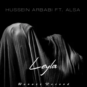 ALSA - Leyla