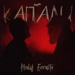 Khalif, Enrasta - Капали
