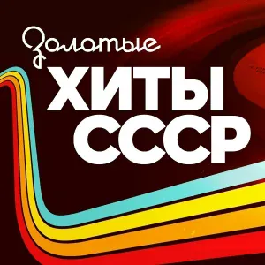 Ольга Зарубина - Небо детства