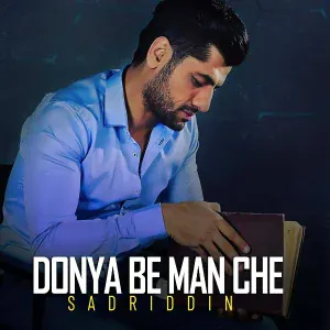 Sadriddin - Donya be man che