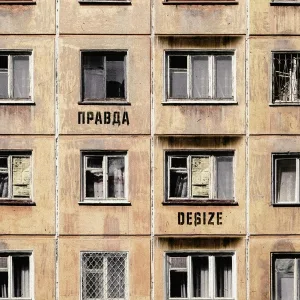 Desize - Правда