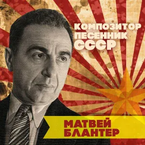 Сергей Лемешев - Моя любимая