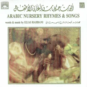 instrumental - Al Eid