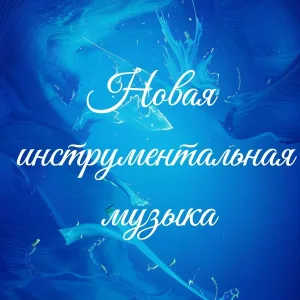 Кэтлин Александр - Женское счастье