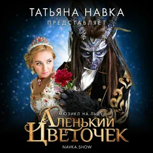 Филипп Киркоров - РАЗГОВОР С ФИЛИППОМ