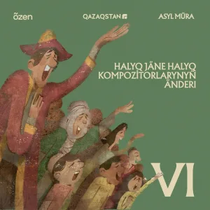 Asyl Müra, Шәкен Айманов - Қарқаралы