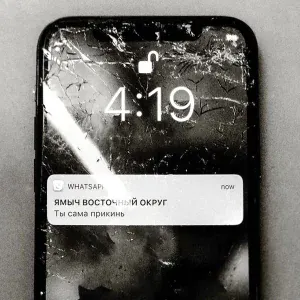 Ямыч Восточный Округ - Ты сама прикинь