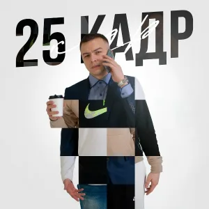 ZVEREV' - Грабли