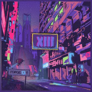 XIII - Tonyman (Bonus Track)