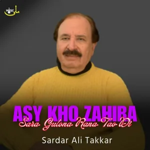 Sardar Ali Takkar - Asy Kho Zahira Sara Gulona Rana Tao Di