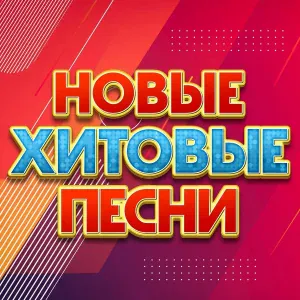 Мурат Тхагалегов - Он вернётся