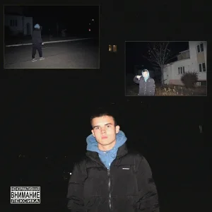 KOSTEEN - По району