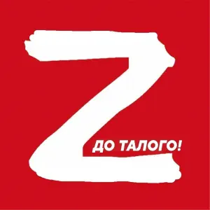 Кирилл Потылицын feat. Антон Сенюта - До Талого БлюZ