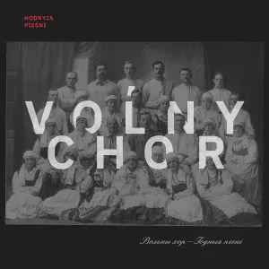 Вольны Хор - Красуня-вясна