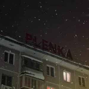 plenka - one of the beautiful days