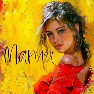 NL - Мария