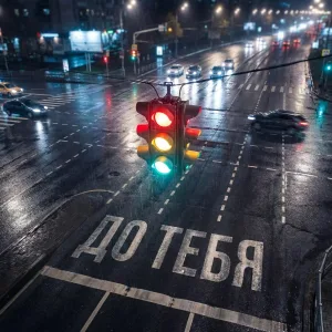 самое время - до тебя