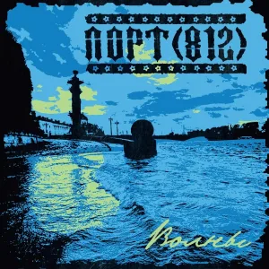 ПОРТ(812) - Морзе