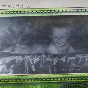 White Hot Ice - Ангел (Иванов версия)