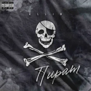 KLLIN - Пират