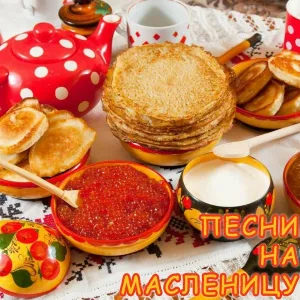 Лидия Русланова - Саратовские частушки