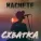 Мачете - СХВАТКА