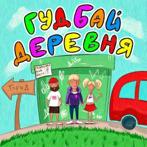 dlb - энергетики