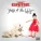 The Game feat. T.I., Yo Gotti, Soulja Boy, 2 Chainz - Really (feat. Yo Gotti, 2 Chainz, Soulja Boy & T.I.)