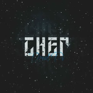  - СНЕГ