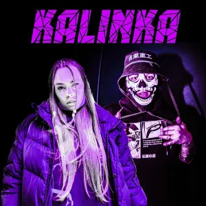 Одолжи Юность, LERA LERA - KALINKA