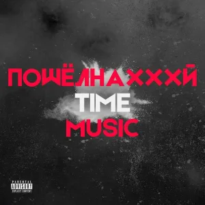 617baza - Всё, что я хочу